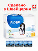 Эко подгузники 2 памперсы 2 для новорожденных, 3-5 кг, 42 шт бренд PINGO продавец Продавец № 75509