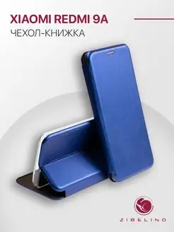 Чехол на Redmi 9A, Ксиоми Редми 9А книжка