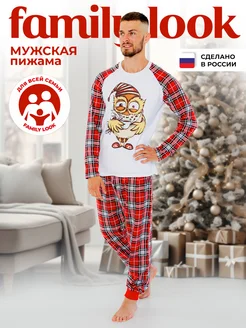 Пижама домашняя family look