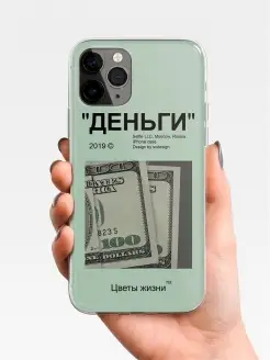 чехол на iphone 11 pro max с принтом