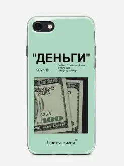 чехол iphone 7, 8, se 2020