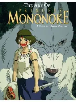 The Art of Princess Mononoke