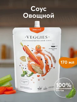 Соус Овощной