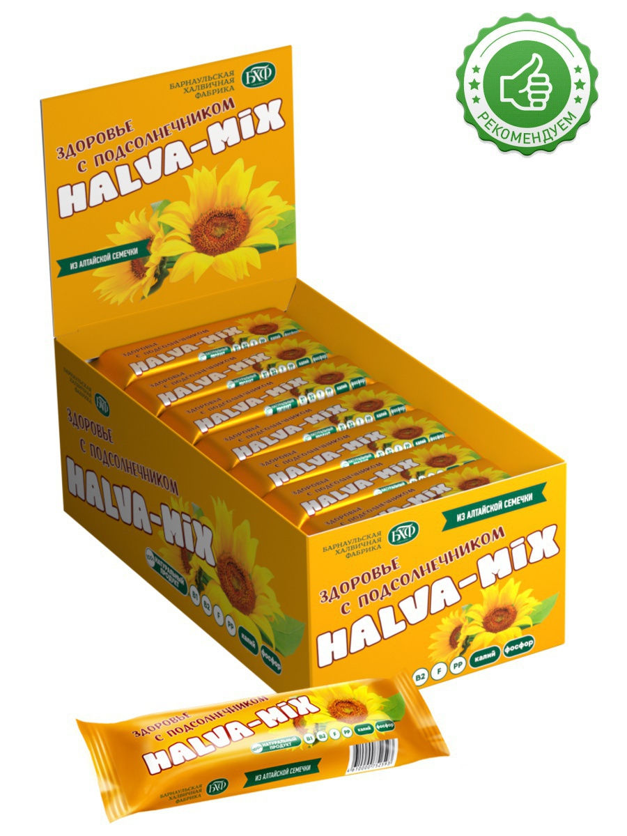 Халва микс. Батончик halva-Mix. Батончик halva Mix 60гр. Батончик Халвичный halva-Mix. Батончик halva Mix 60 г.