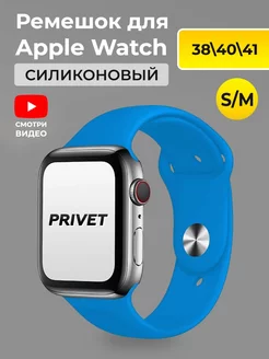 Ремешок для Apple Watch Series 1-10 SE