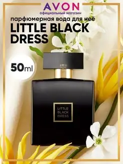 Парфюмерная вода женская Little Black Dress 50 мл эйвон