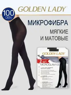 Колготки женские MICRO GLAM 100 den, микрофибра, набор 2 шт