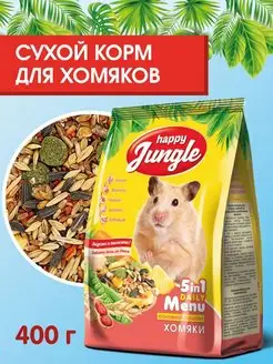 Корм для хомяков 400 гр для грызунов