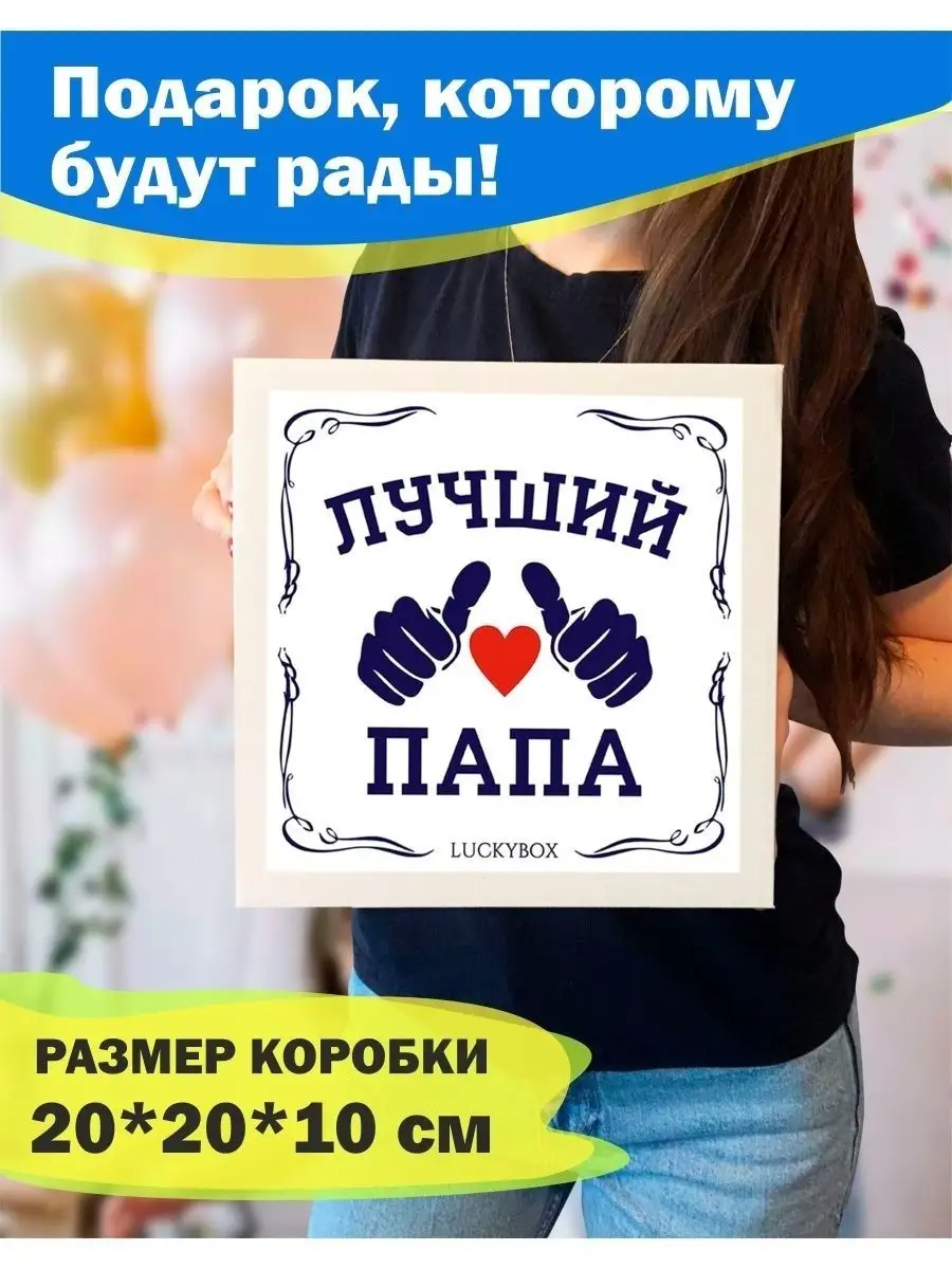Подарки на Новый год до 500 рублей