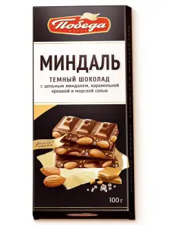 Шоколад темный с цельным миндалем, 100 г