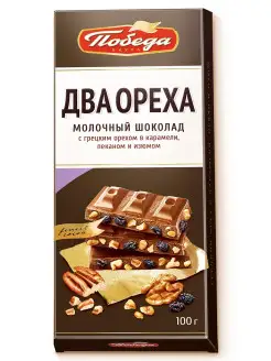 Шоколад молочный "Два ореха", 100г