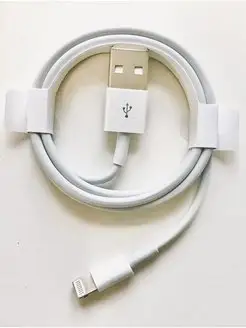 Кабель для iPhone USB Lightning 1 метр