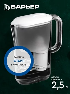 Фильтр для воды, кувшин Аляска XS, 2.5 л