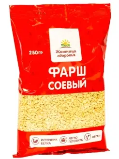 Соевое мясо Фарш 250 гр