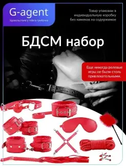 БДСМ набор черный BDSM комплект для ролевых игр