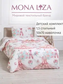 Комплект постельного белья 1,5