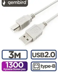 Кабель USB 2.0, AM BM, 3.0м