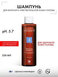 Шампунь от перхоти и очень жирных волос №4, 250 мл