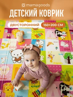 Детский коврик игровой складной (термоковрик) для ползания