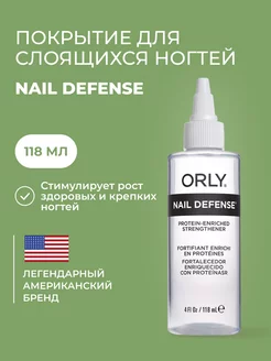 Лак для роста ногтей укрепляющий лечебный Nail Defense 118мл