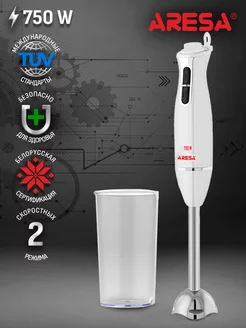 Блендер электрический погружной, AR-1115, 750Вт