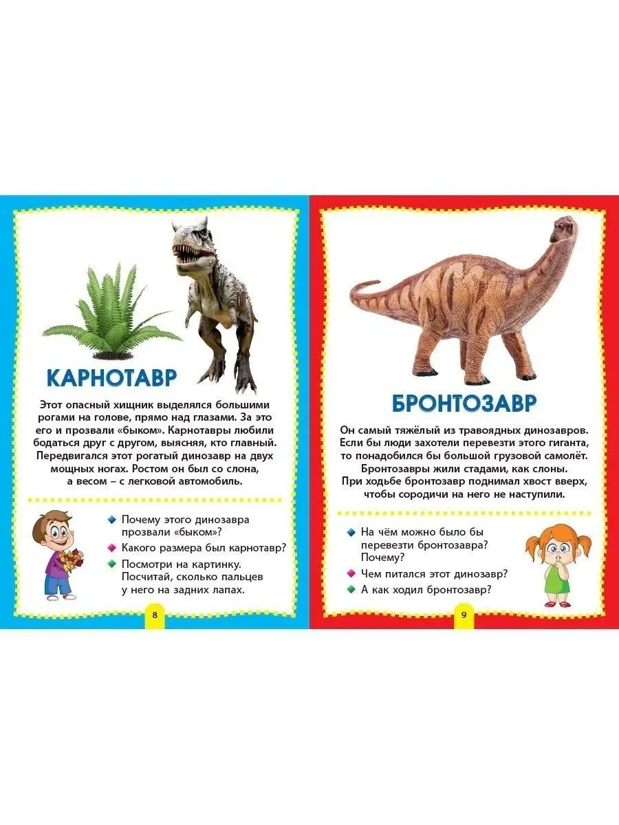 Татьяна Юрина - Секрет счастья динозавра. Стихи для детей и их родителей читать онлайн бесплатно