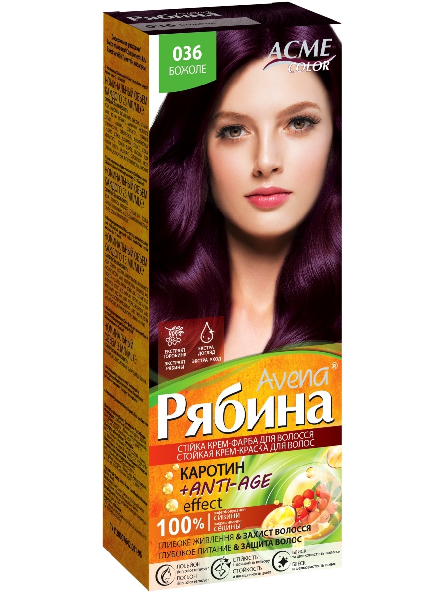 Краска для волос Avena рябина 036