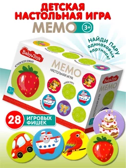 Настольная игра для детей мемо