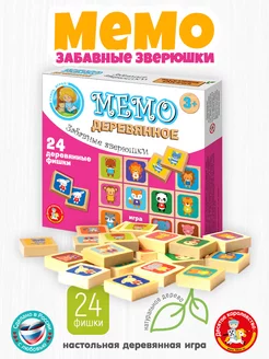 Обучающая деревянная игра МЕМО "Забавные зверюшки"