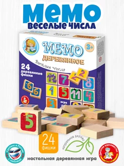 Обучающая деревянная игра для малышей МЕМО "Веселые числа"