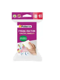 Губка МЕЛАМИНОВАЯ EXTRA ЭФФЕКТ