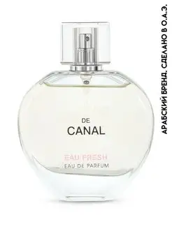 Парфюмерная вода De Canale Chance eau Fraiche свежая