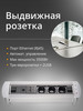 Автоматическая MX107 3 розетки,2USB,RJ45 бренд Mebax продавец Продавец № 59248