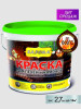 Краска для печей и каминов 2.7 кг бренд SAFORA продавец Продавец № 78421