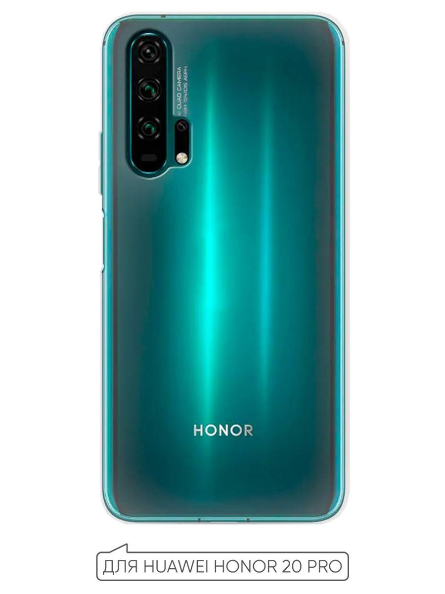 Honor 20 Pro Phantom Blue