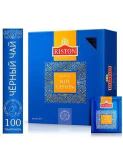 Чай черный в пакетиках 100 шт Ристон Elite Ceylon