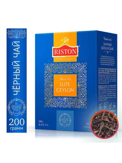 Чай черный листовой Ристон Elite Ceylon, 200 г