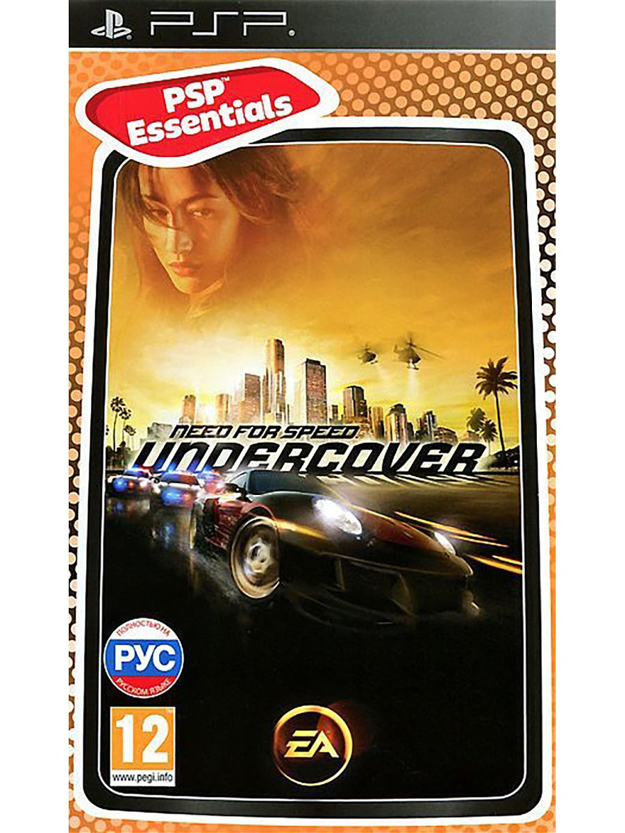 Nfs undercover steam key фото 106