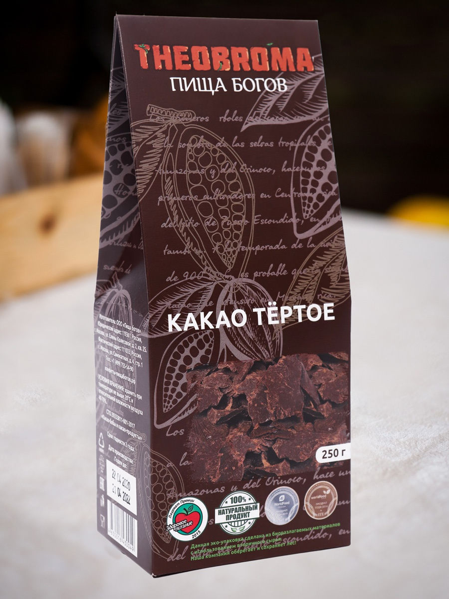 Пища богов отзывы. Theobroma какао тертое. Пища богов шоколад Theobroma. Какао тёртое Theobroma пища богов. Theobroma пища богов какао-Бобы Форастеро необжаренные.