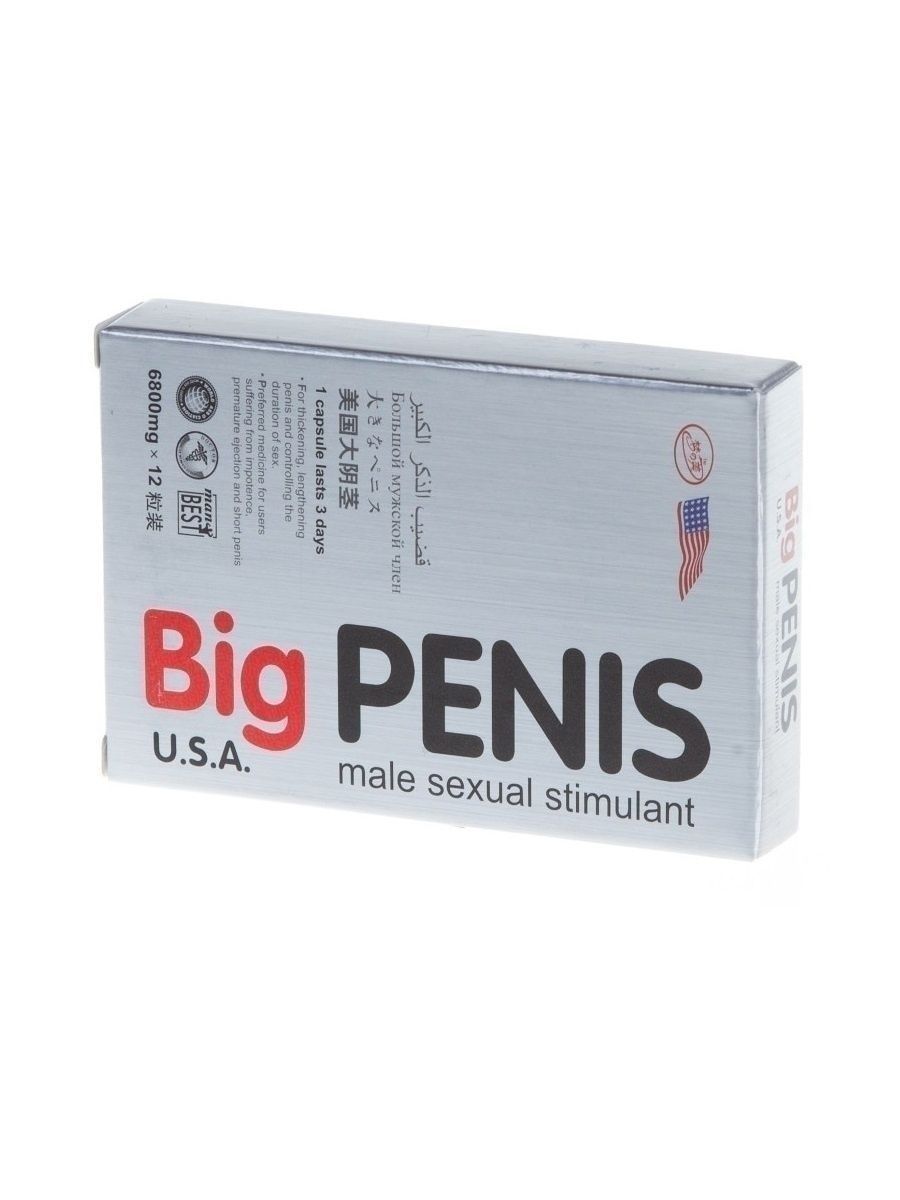 Penis Big