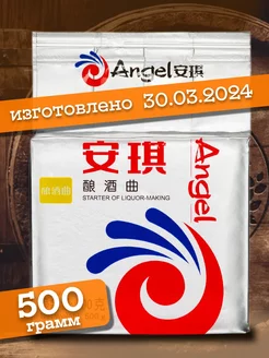 Спиртовые дрожжи Кодзи Kodzi "Angel" Ангел 500г