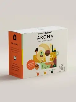 Кофе в капсулах Nespresso формат "AROMA" 60 шт