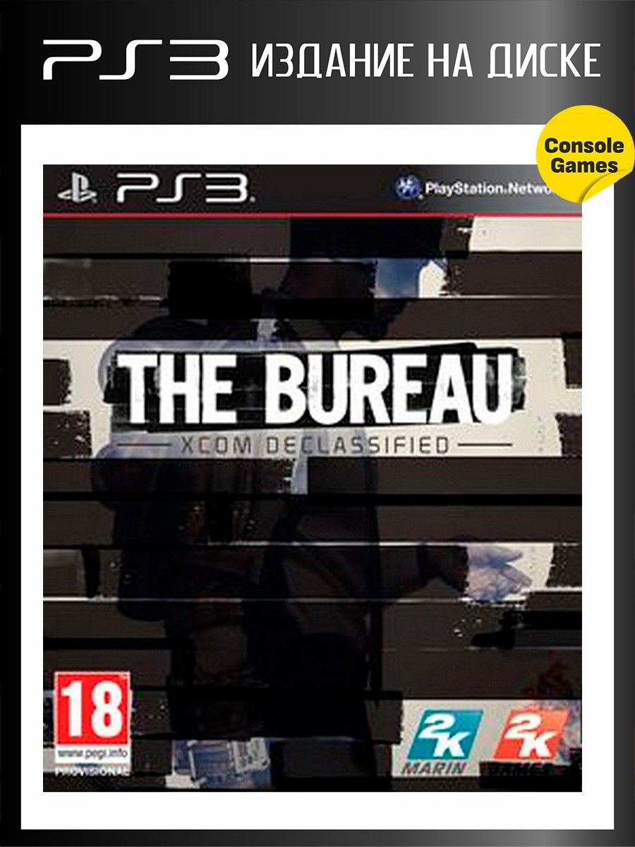 The bureau xcom declassified steam api dll скачать фото 56