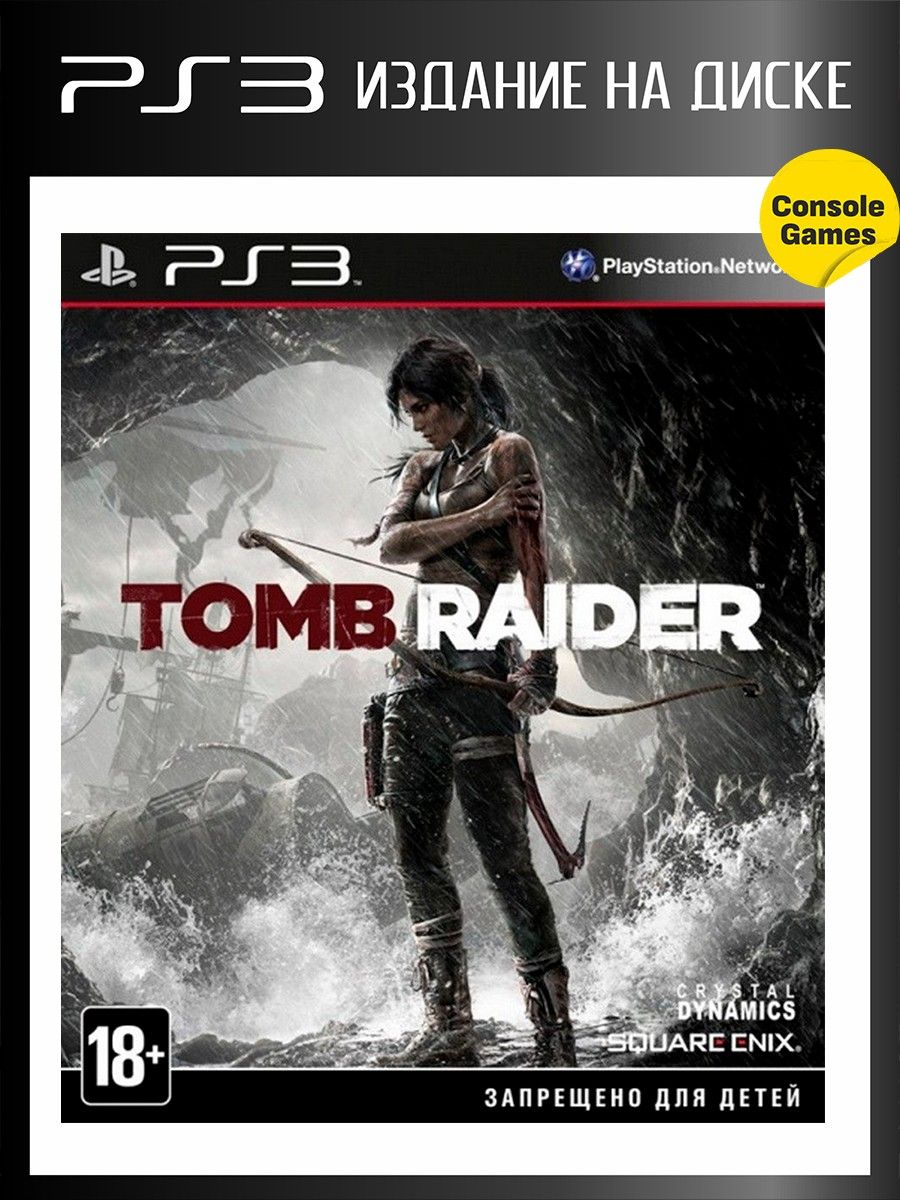 Tomb raider steam api dll фото 74