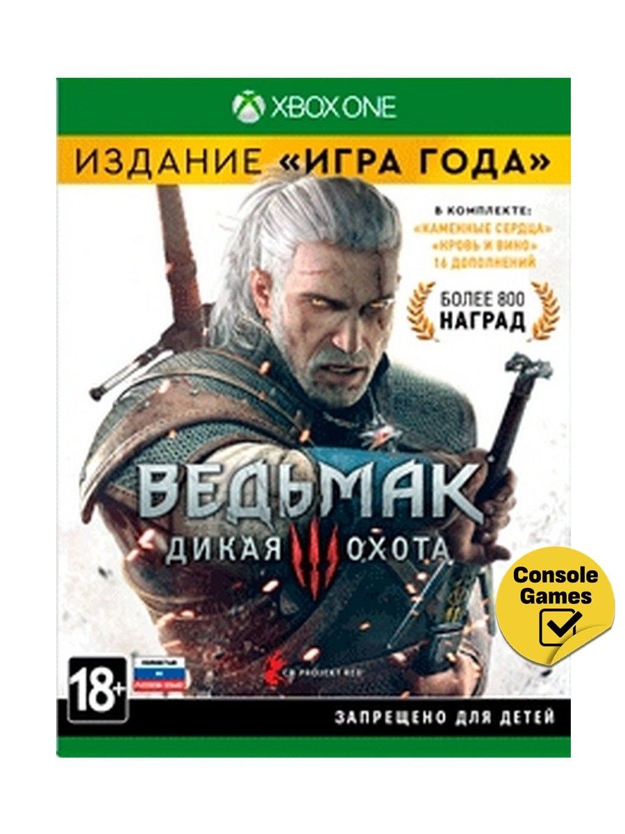 The witcher 3 year edition фото 86