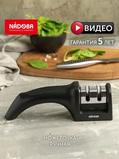 Точилка для ножей ручная