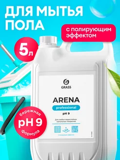 Средство для мытья полов ARENA 5 литров