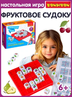 Настольная игра Фруктовое судоку