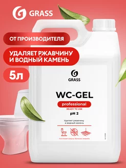 Средство для унитаза и ванной WC GEL Professional 5л