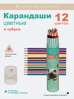 Карандаши цветные "FunColor" с точилкой, 12 цв